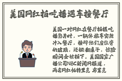 下面饿了要吃大肠喝牛奶